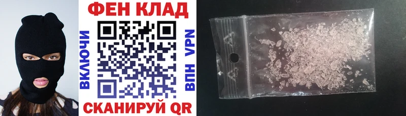 Купить где  Избербаш  АМФ Розовый 