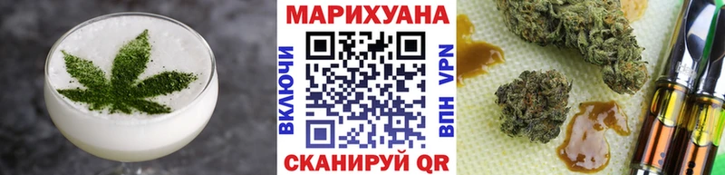 Купить где  Избербаш  Еда ТГК марихуана 