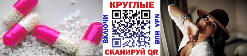 Ecstasy 280мг  Купить где  Избербаш 