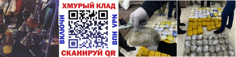 ГЕРОИН VHQ  Купить  Избербаш 