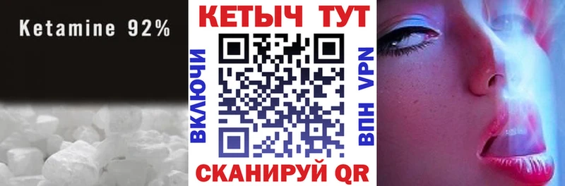 Купить где  Избербаш  Кетамин ketamine 