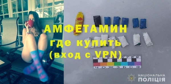 герыч Заволжск
