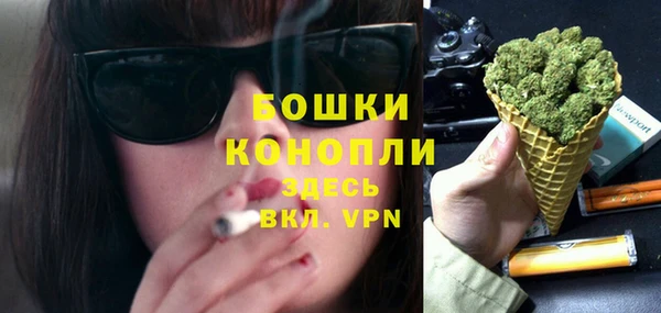 герыч Заволжск