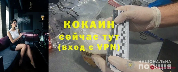 герыч Заволжск