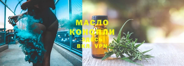 гидра Заволжье
