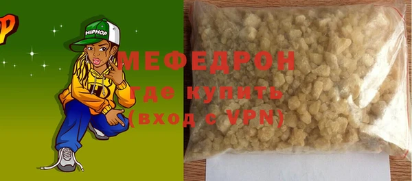 прущие крисы Заводоуковск