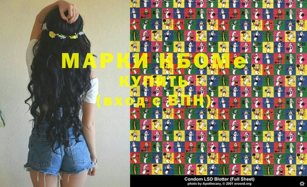 герыч Заволжск