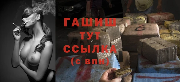герыч Заволжск