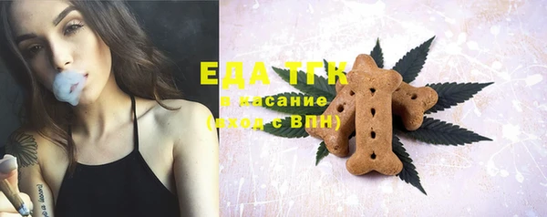 прущие крисы Заводоуковск
