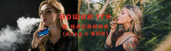 герыч Заволжск
