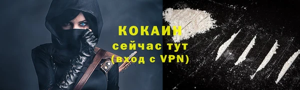 гидра Заволжье