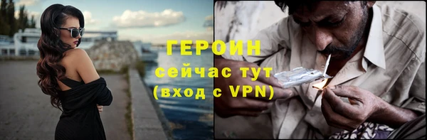 гидра Заволжье