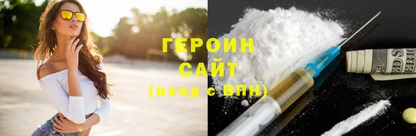 герыч Заволжск