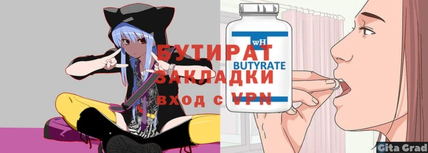 герыч Заволжск