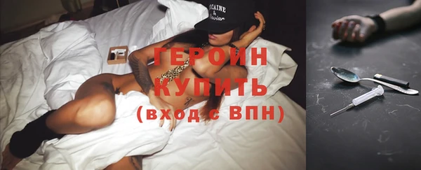 герыч Заволжск