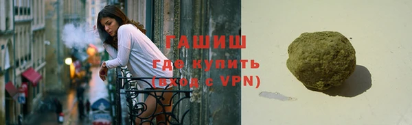прущие крисы Заводоуковск