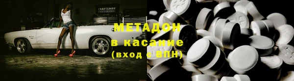 гидра Заволжье