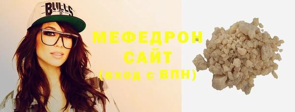 герыч Заволжск