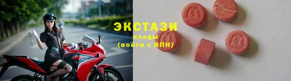 прущие крисы Заводоуковск
