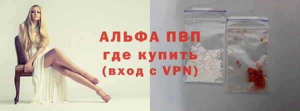 гидра Заволжье