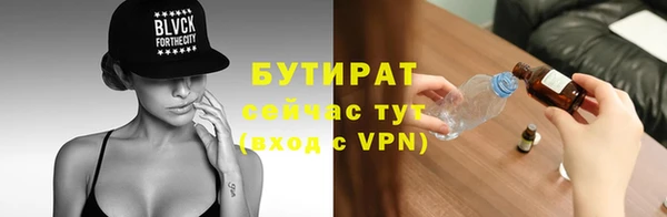 прущие крисы Заводоуковск