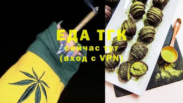 прущие крисы Заводоуковск