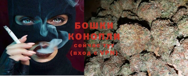 герыч Заволжск