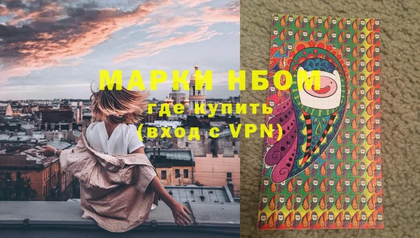 гидра Заволжье