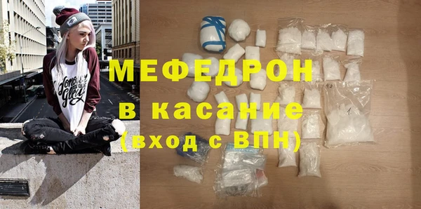герыч Заволжск