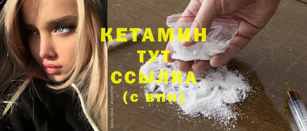 герыч Заволжск