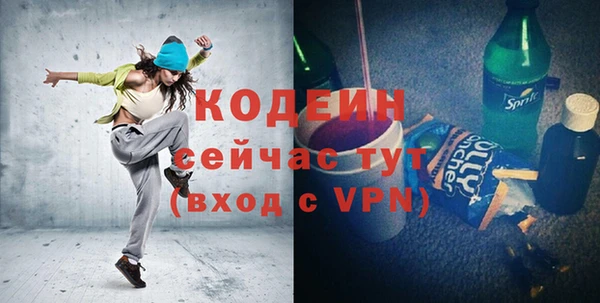 гидра Заволжье