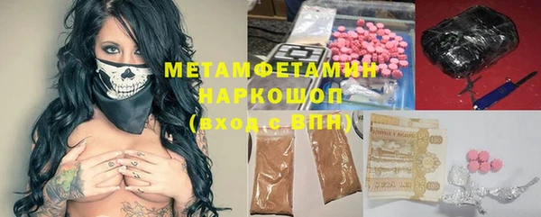 герыч Заволжск