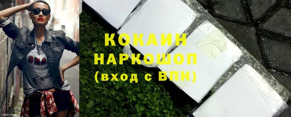прущие крисы Заводоуковск