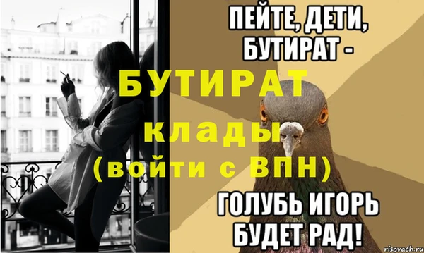 герыч Заволжск