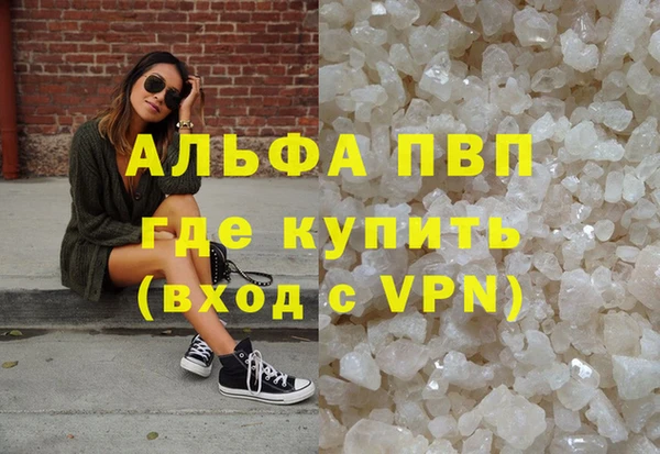 герыч Заволжск