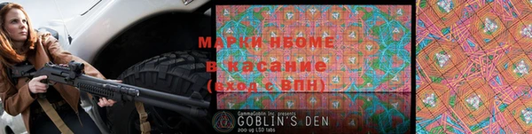 гидра Заволжье