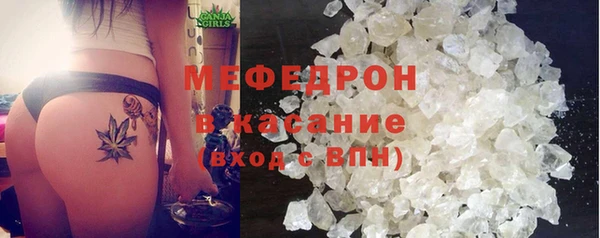 прущие крисы Заводоуковск