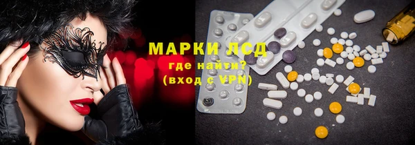 прущие крисы Заводоуковск