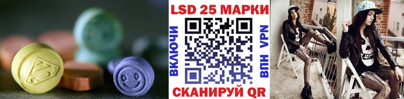 Купить закладки  Избербаш  Лсд 25 экстази ecstasy 