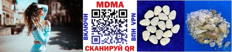Купить  Избербаш  МДМА VHQ 