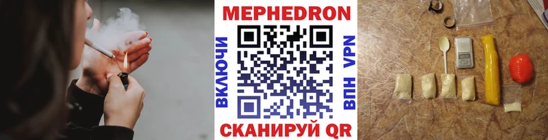 Купить где  Избербаш  МЕФ мука 