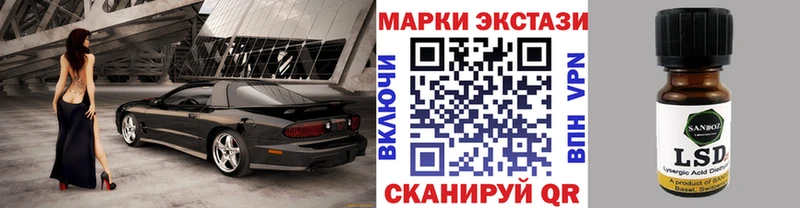 Марки NBOMe 1500мкг  Купить где  Избербаш 