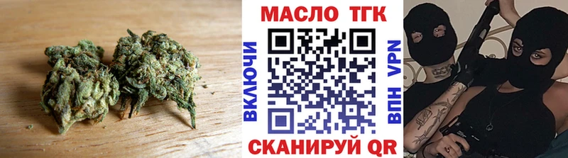 Купить закладки  Избербаш  Дистиллят ТГК жижа 